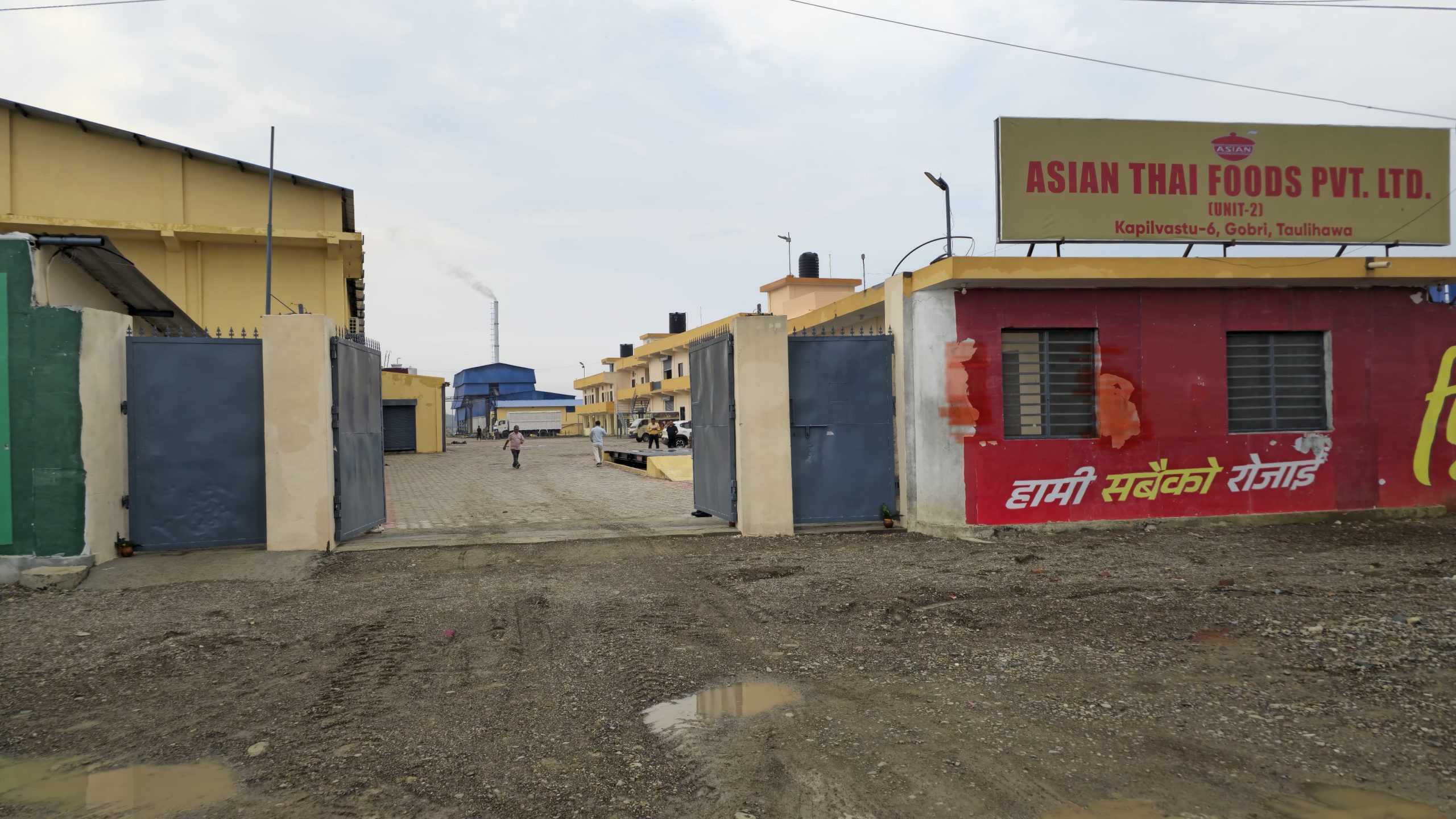 कपिलवस्तुमा एसियन थाई फुड्सको नयाँ युनिटले स्थानीय रोजगारीमा भर दिने