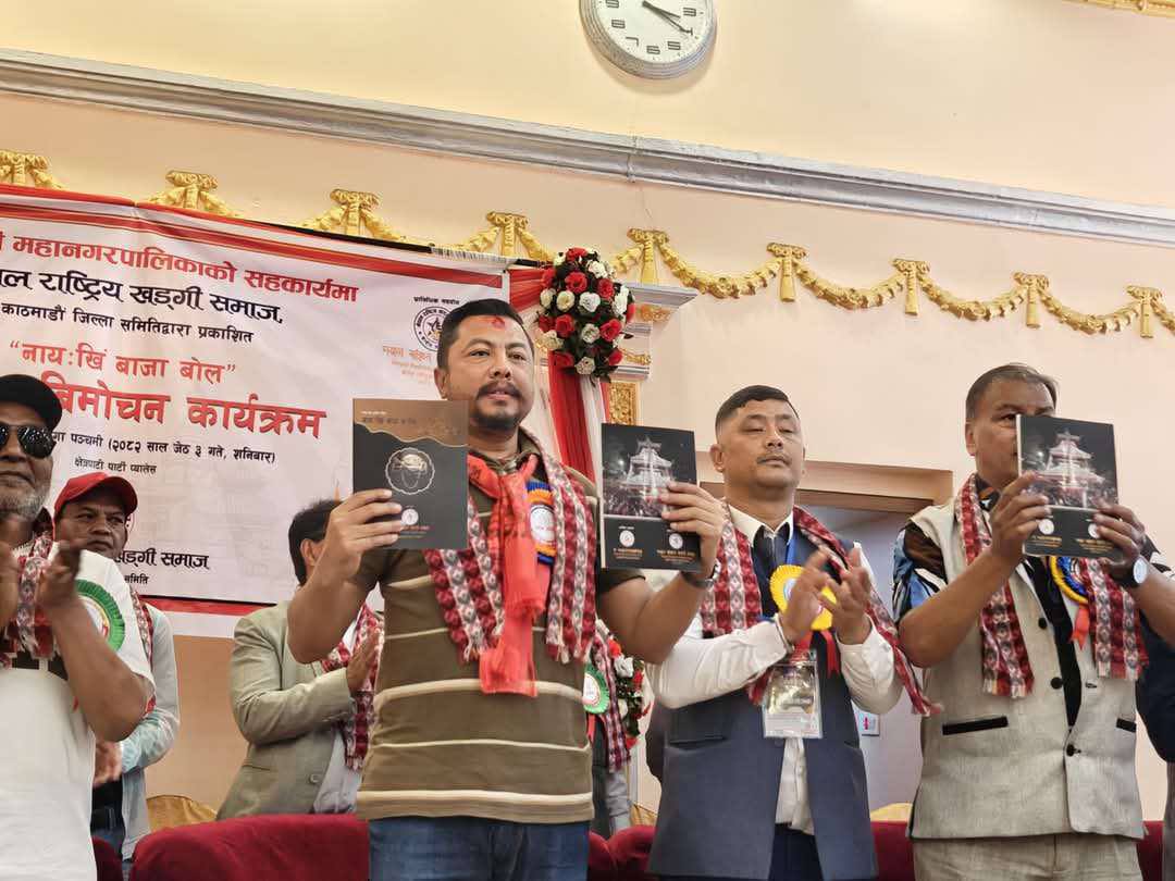 खड्गी समुदायको सांगीतिक धरोहर ‘नायः खिं बाजा’ अब पुस्तकमा