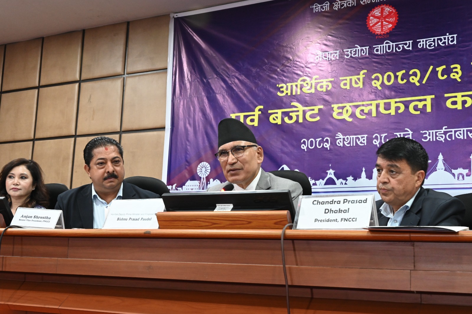 सुझाव थुप्रिन्छ, व्यवहारमा लैजान गाह्रो छ : बजेटप्रति उपप्रधानमन्त्री पौडेलको भनाइ