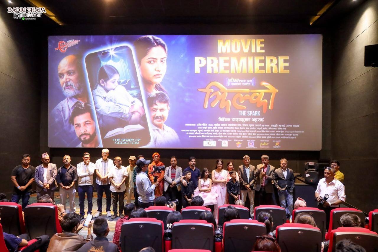 बालअधिकार र डिजिटल युगको सन्देश बोकेको ‘झिल्को’ आजदेखि सिनेमा हलमा