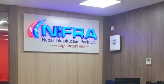 हरित लगानीतर्फ निफ्रा ऊर्जा ऋणपत्र सार्वजनिक निष्कासन जेठ १८ देखि सुरु