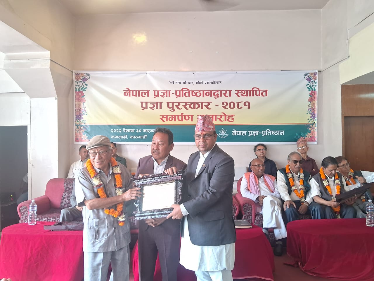 निराशाको बादल च्यात्दै आशाको किरण फैलाउनु साहित्यको धर्म हो : मन्त्री पाण्डे