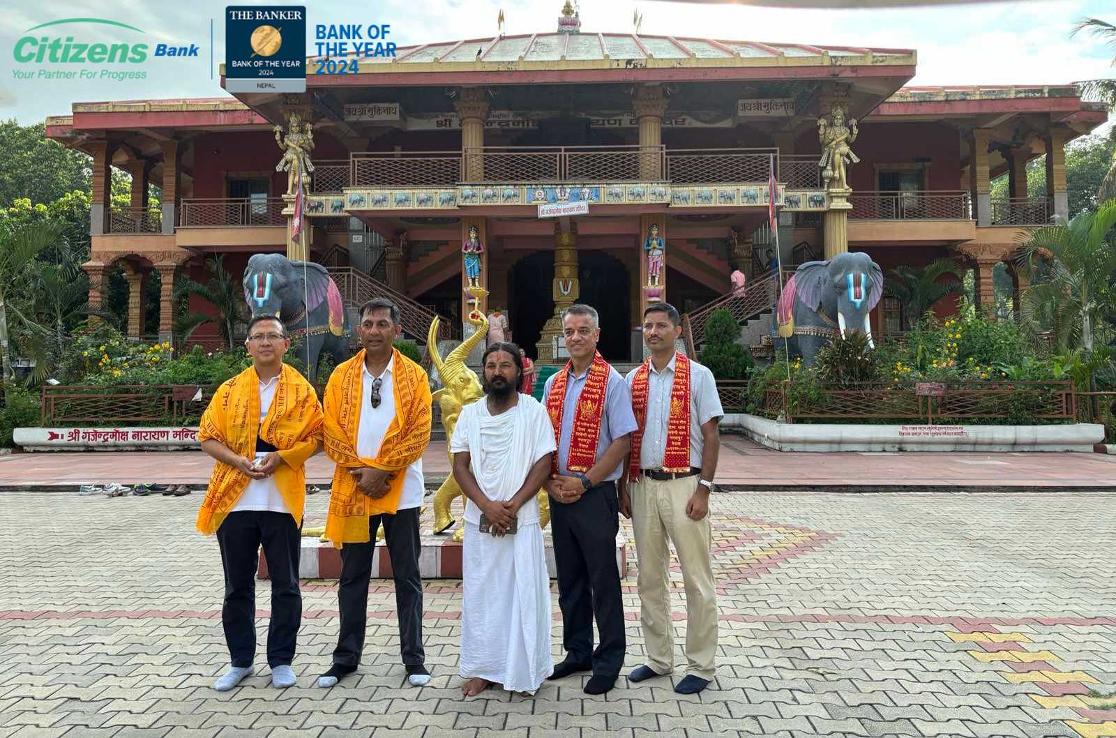सेवामूलक संस्थाको साथमा सिटिजन्स बैंक : सामाजिक उत्तरदायित्वअन्तर्गत ट्रस्टलाई सहयोग
