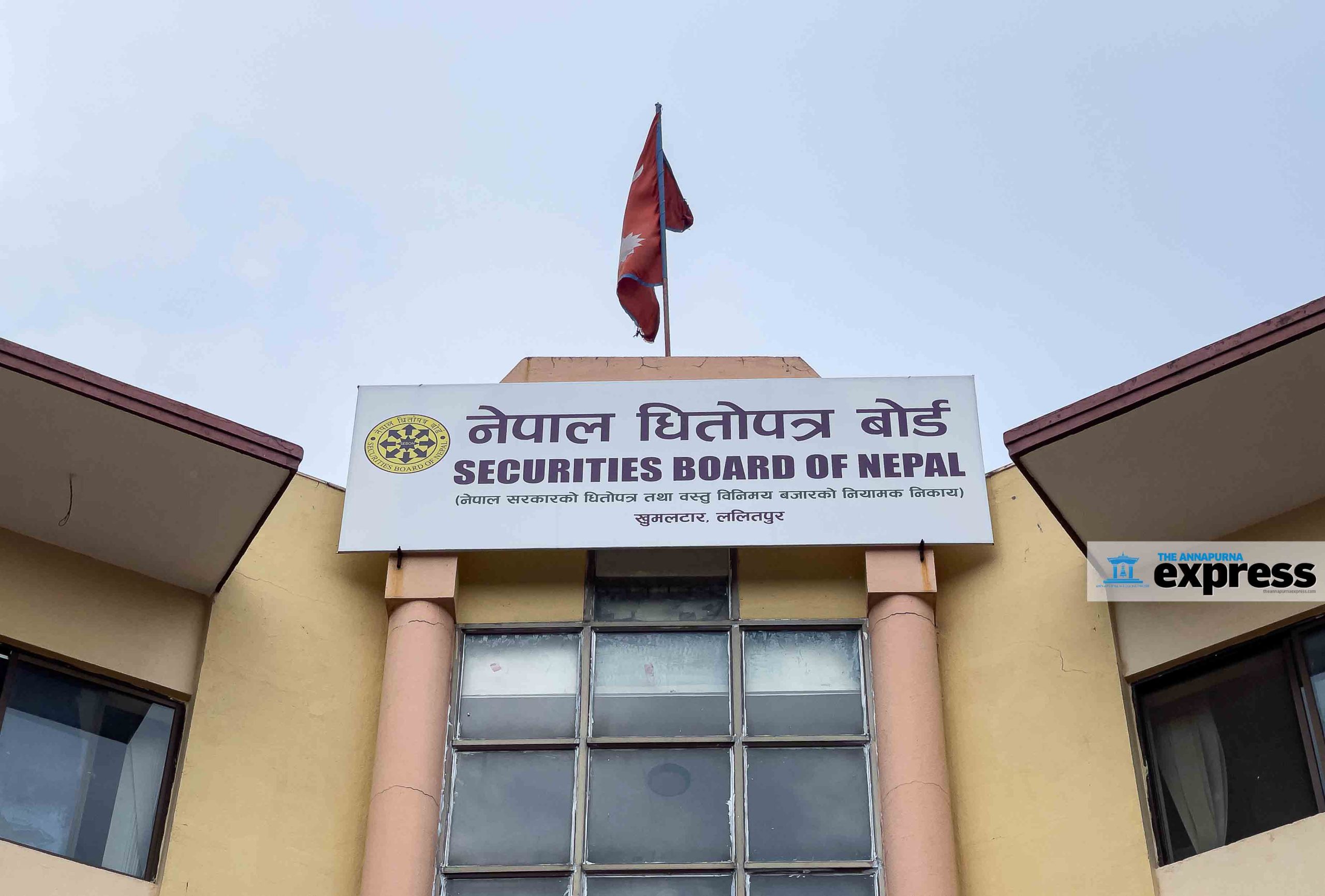 इन्भेस्टमेन्ट कम्पनीको बिस्तार होइन, कडाइको नीति