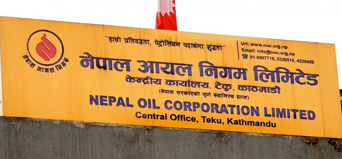  सिसी क्यामेरा बन्द गरेर डिजेल हिनामिना,आयल निगमका प्रादेशिक प्रमुखसहित पाँच जना अख्तियारको  फन्दामा