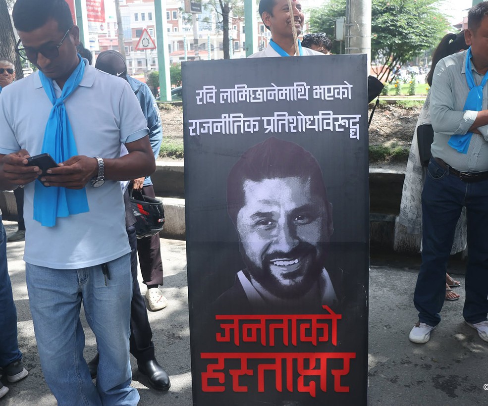 रास्वपाको स्थापना दिवस सडकमा : रवि लामिछानेमाथिको न्याय अन्याय भन्दै हस्ताक्षर संकलन अभियान सुरू